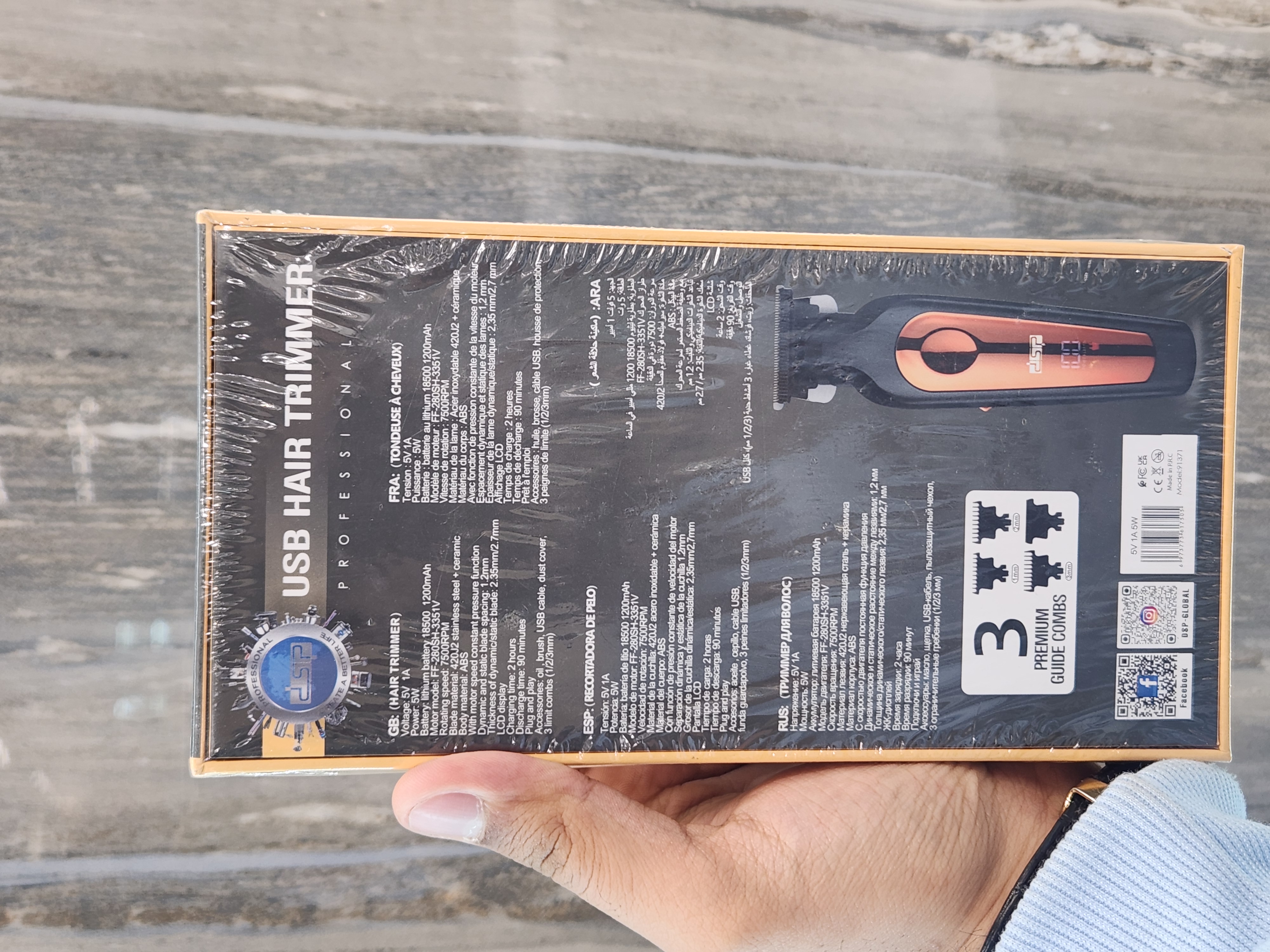 ماشین اصلاح خط زن حرفه ای DSP 91371