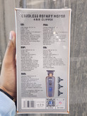 ماشین اصلاح خط زن حرفه ای DSP 90458